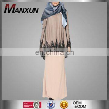 2017 Malaysai Baju Kurung Fashion Style Suit High Quality Lace Designs Islamic Clothing Elegant Muslim Women Kebaya Online