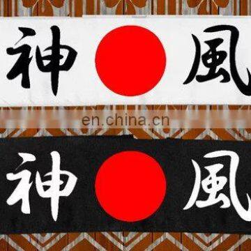 JAPAN Headband Size 6x92cm photo-5