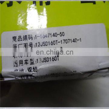 Synchronizer 12JSD160T-1707140-1 photo-2