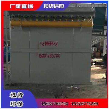 The Bag Filter is a Dry Dust Filter. It is Suitable for Capturing Fine, Dry, Non-fibrous Dust. photo-4