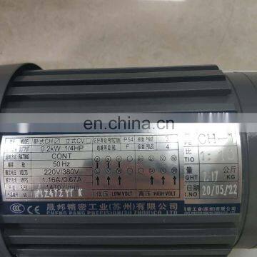 CPG Three Phase Asynchronous Motor CH-1 photo-2