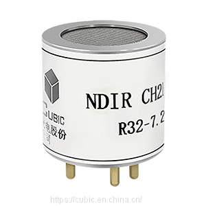 2023 New A2L Refrigerant Gas Sensor NDIR Technology