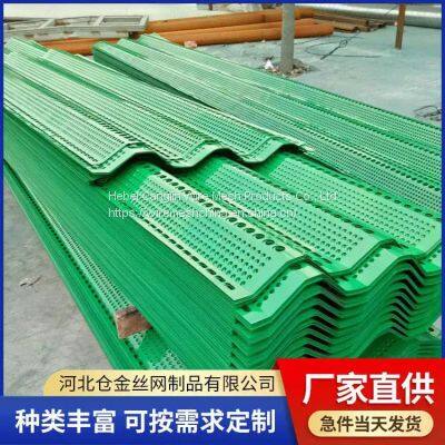 Design and Installation of Windproof and Dust Suppression Wall of Sanfeng Network Factory photo-5