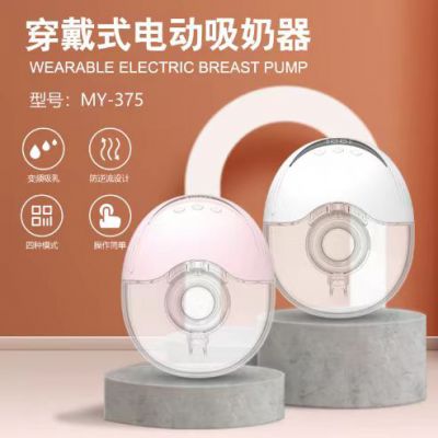 Automatic breast pumps for breastfeeding mothers, plastic breast pumps, electric breast pumps, manual breast pumps, powerful . Breast pump processing custom . Guangzhou processing plant