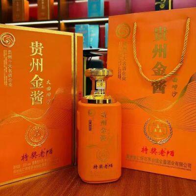 Chinese Kweichow Moutai Company Exports to the United Kingdom Tax-free To-door Price Concessions Authentic Fidelity