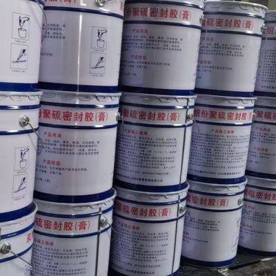 Two-component Polyurethane PU Foam Sealing Foam a B Glue Chemicals photo-2