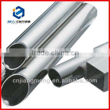 JMSS china manufacturer cold rolled stainless steel pipe