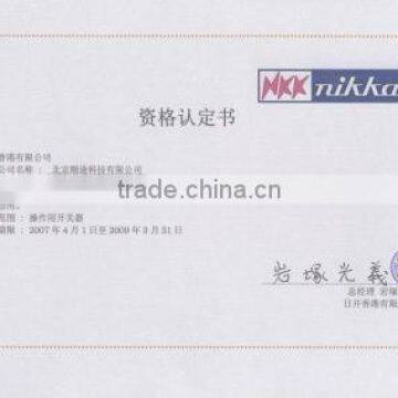 Distributor of NKK Nikkai