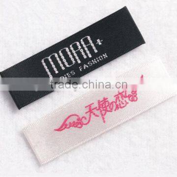 non woven label / custom design woven label /woven label patch