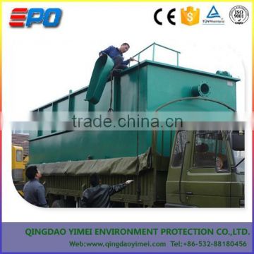 package waste water treatment plant price