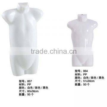 Hot sale plastic Kids torso mannequin