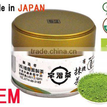 Organic maccha green tea powder can Japanese [Grade: TOP]