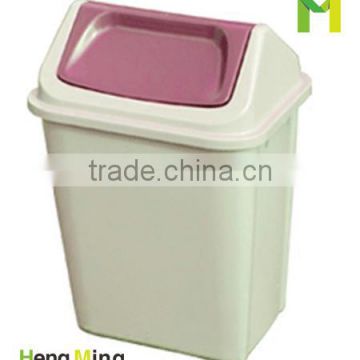 20L indoor plastic dustbin