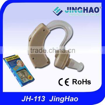 Cheap price personal sound amplifier hearing aid