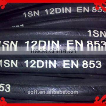 Steel Wire Braided Hydraulic Hose