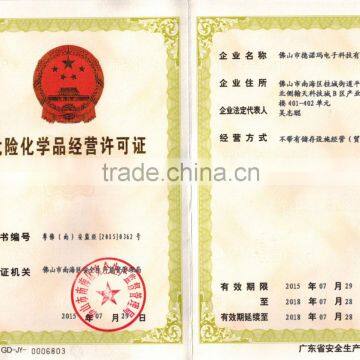 The license for dangerous chemicals