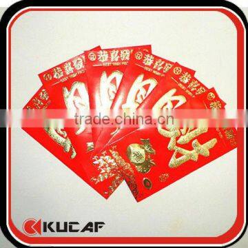Money Gift Envelope