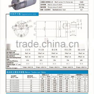 CE 12V/24V TG37M545 DC Micro Geared Motor photo-2