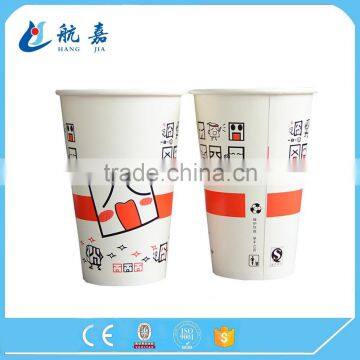 Hot Selling Cheap Custom Cold Beverage Paper Cup Green Cup photo-6