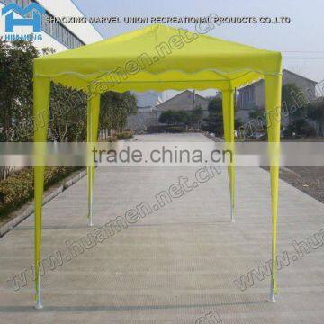 Portable Bright Yellow Polyester Shade Canopy 2x2m