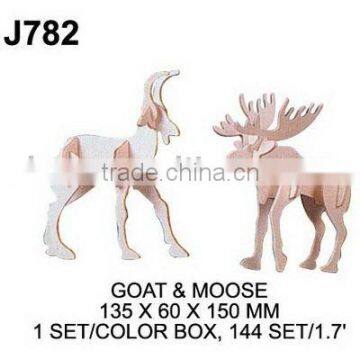 J782 DIY WOODEN PUZZLE SET