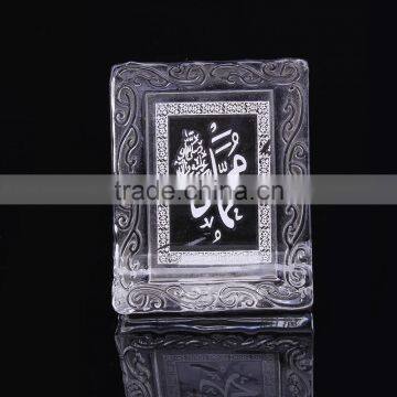 Crystal Bible Book For Islamic Wedding Gifts