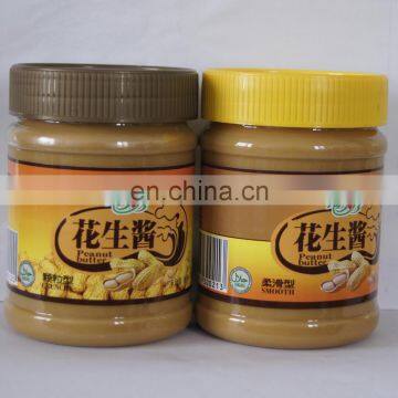Peanut Butter/sauce/paste Process Line/produce Line/machine/plant photo-5