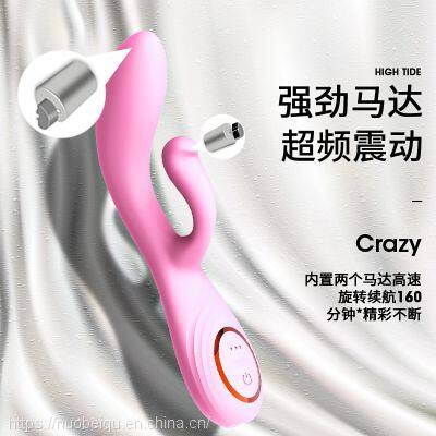 Two-headed VIBRATORS II