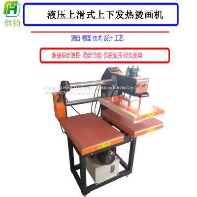 Hydraulic high pressure flat plate up and down heating heat press machine multifunctional upper mobile hydraulic T-shirt double-sided printing T-shirt printing machine