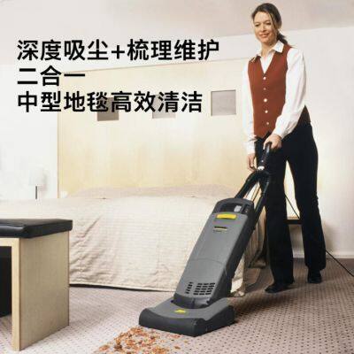 KARCHER CV30/1 Upright Carpet Sweeper With Powerful Suction and Low Noise photo-3