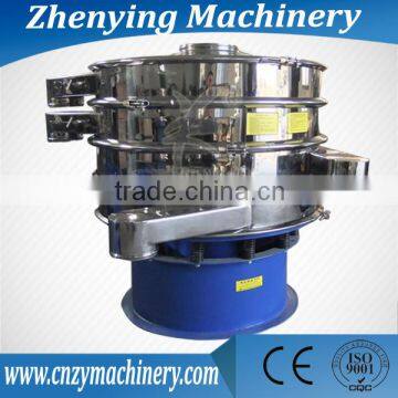 ZYD High efficiency round vibrator screen separator manufacturer