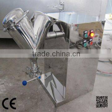 V-5L milk powder mixing machine