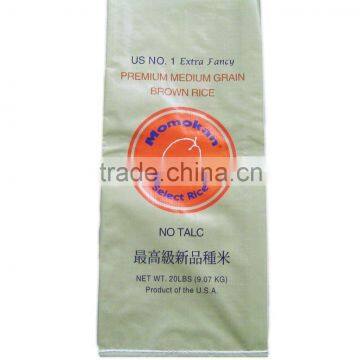 25KG RICE BAG,50KG PP WOVEN BAG,BOPP LAMINATED BAG photo-4
