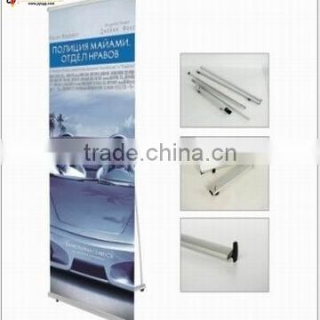 Roll Up Display Banner Stand