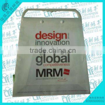 2016 Populary PP gift bag,promotional gif bag