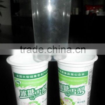 170ml pp yogurt cups,disposable plastic cup,pp cup,plastic drinking cup