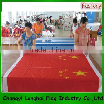 Polyester Printing Flag