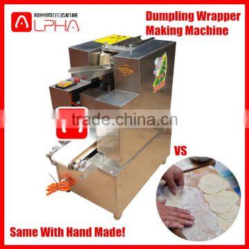 New-style Dumpling Wrapper Making Machine/dumpling Wrapper Maker photo-5