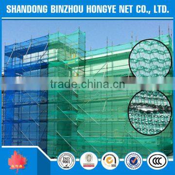 150g 9 Needle 100% New HDPE Construction Safety Net