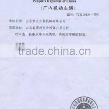 Manufacture License of Special Equipment People