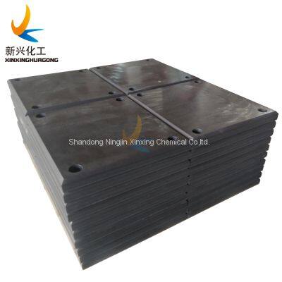 UHMWPE Marine Fender Facing Board photo-2