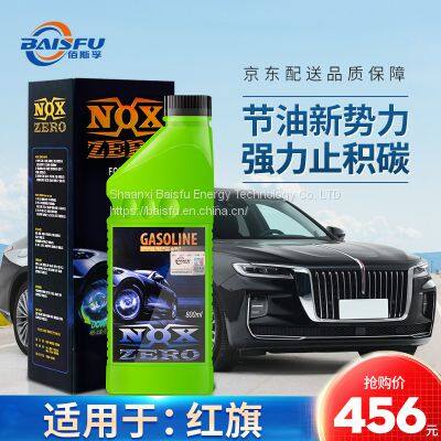 Baisifu nox zero saves gasoline Used of , Ford Chrysler, Dodge, JEEP, GMC