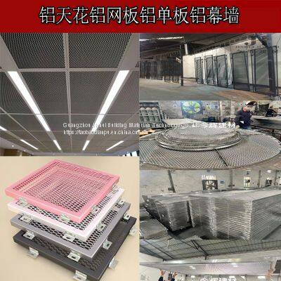 Diamond-shaped Aluminum Mesh Stretched Aluminum Mesh Panel, Curtain Wall, Aluminum Mesh Panel, Suspended Ceiling, Hexagonal Hole Mesh Panel photo-3