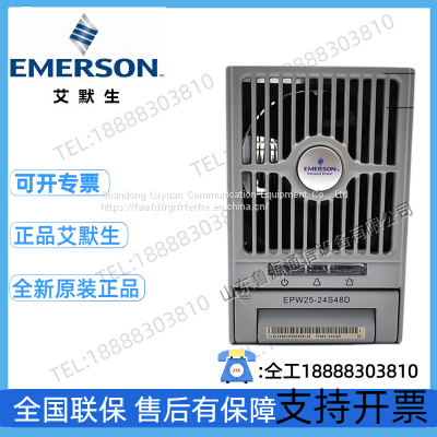 Emerson EPW25-24S48D communication switching power supply rectifier module DC 24V to 48V power 1200W