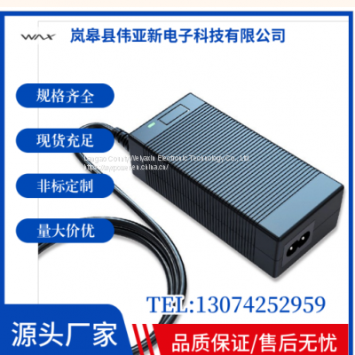 Manufacturer customized production of 10 series of 42V2A lithium battery chargers