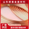 tp2 copper tube t2 air conditioner copper coil soft, easy to bending welding fixed ruler oxygen-free bright copper tube