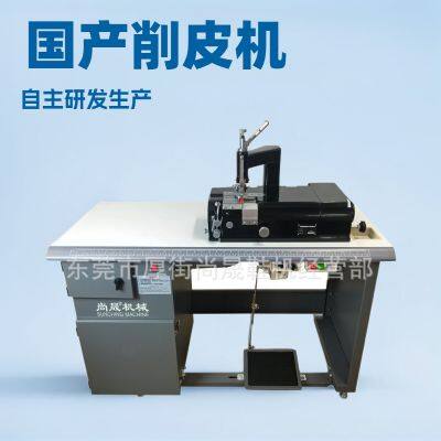 SC-102 Leather Material Circular Knife Edge Thinning Machine