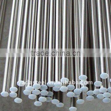 stainless steel round bar