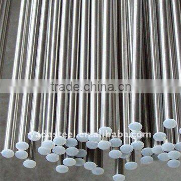 Stainless Steel Round Bar