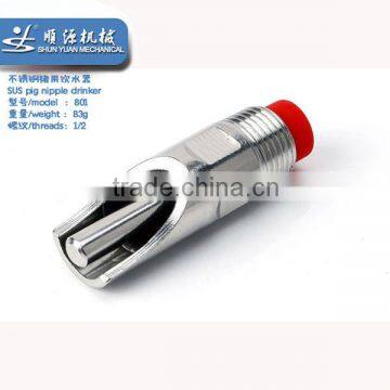 Poultry Nipple Drinker for Poultry Model CB 005